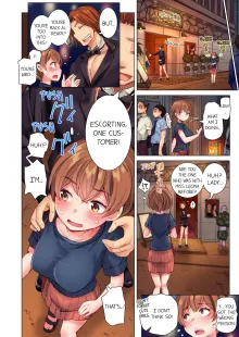 Cin Pub! ~Anoko o Ikaseru no ga Ore no Oshigoto~ | The Dick Pub Vol. 1-8 (decensored), English