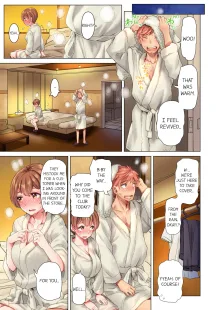 Cin Pub! ~Anoko o Ikaseru no ga Ore no Oshigoto~ | The Dick Pub Vol. 1-8 (decensored), English