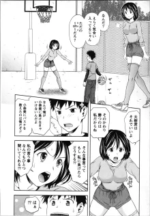 ぼくとボインの方程式。, 日本語