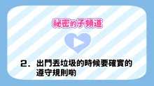 Saimin de Kazoku ga H na Tuber Seikatsu (decensored), 中文