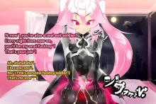 Pink Heart Fight for Love ~The Thirsty Mushroom Empire~, English