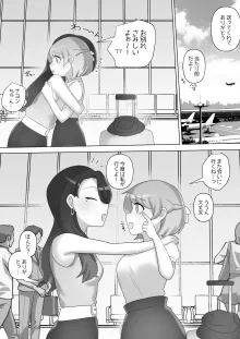 日韓百合えっち, 日本語