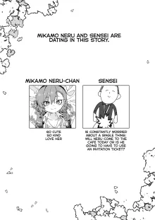 Aishiteru no Kotoba Hashirinai kurai ni Neru ga Daisuki | There Aren't Enough Words to Say How Much I Love You, Neru-chan!!, English