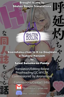 Koenshaku-chan to H na Doujinshi o Tsukuru Hanashi, English