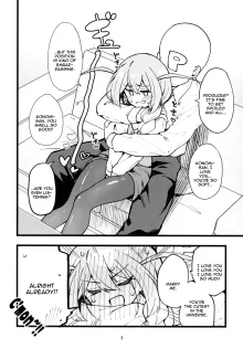 Mirishita no Ecchi na Rakugaki Shuu 6 / Mirishita's Lewd Shetchbook 6, English