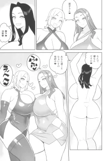 爆乳美女の優雅な日常, 日本語