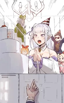 Emilia birthday, English