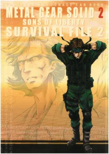 SURVIVAL FILE 2  Yoshi  吉野屋本舗, 日本語