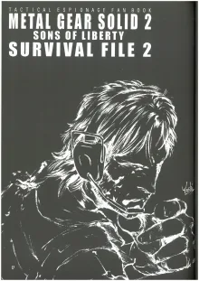 SURVIVAL FILE 2  Yoshi  吉野屋本舗, 日本語