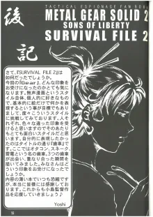 SURVIVAL FILE 2  Yoshi  吉野屋本舗, 日本語