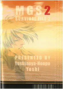 SURVIVAL FILE 2  Yoshi  吉野屋本舗, 日本語