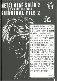 SURVIVAL FILE 2  Yoshi  吉野屋本舗, 日本語