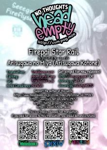 HotaPai Star Rail | Firepai Star Rail, English