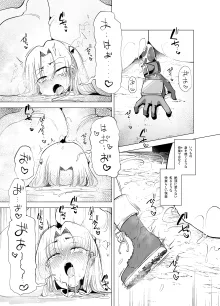 触手さんの魔法少女たち, 日本語