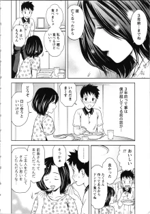 お姉さんの抱き枕, 日本語