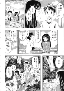 お姉さんの抱き枕, 日本語