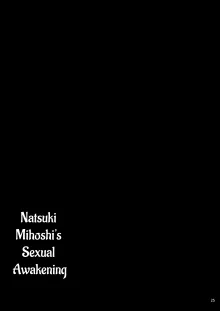 Mihoshi Natsuki no Sei no Mezame | Natsuki Mihoshi's Sexual Awakening, English