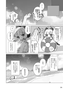 モモミドと海（ビーチ）でえっち♥, 日本語