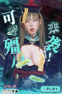 Rakugaita 9, 中文