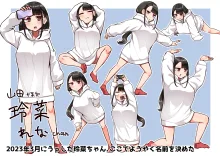 腐れ縁雑魚乳首01, 日本語