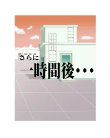 茂見紅葉に「寝取らせ」を提案してみた。, 日本語