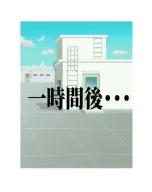 茂見紅葉に「寝取らせ」を提案してみた。, 日本語