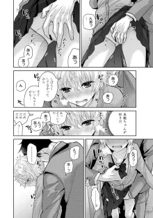 ノラネコ少女との暮らしかた 第1-47話, 日本語