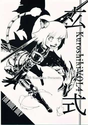 Kuroshiki Vol. 4, English