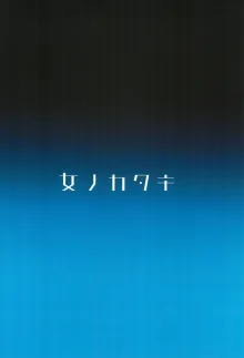 セミナー書記 教育, 日本語