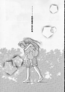 詩織総集篇 旧版 Vol.6-vol.17, 中文