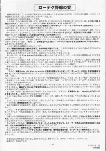 詩織総集篇 旧版 Vol.6-vol.17, 中文