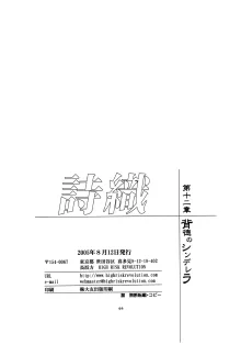 詩織総集篇 旧版 Vol.6-vol.17, 中文