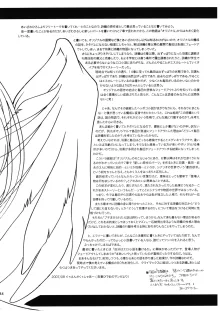 詩織総集篇 旧版 Vol.6-vol.17, 中文