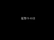 催眠で幼馴染の両想いにした先輩と俺が本気セックスするまで, 日本語