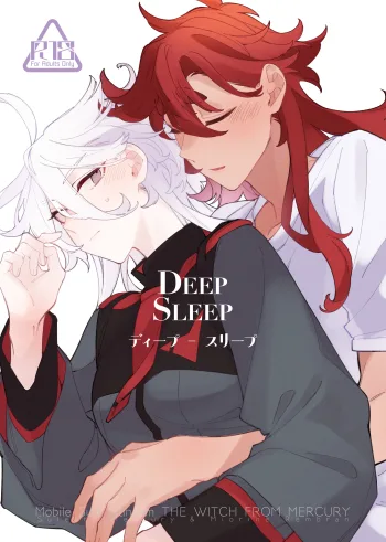 Deep Sleep, English