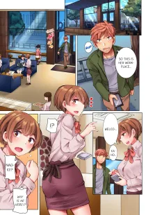 Cin Pub! ~Anoko o Ikaseru no ga Ore no Oshigoto~ | The Dick Pub Vol. 1-10 (decensored), English