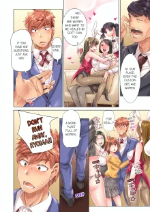 Cin Pub! ~Anoko o Ikaseru no ga Ore no Oshigoto~ | The Dick Pub Vol. 1-10 (decensored), English