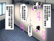 誰とでもセックスができる学園で性欲つよつよ女子たちと!!パコりまくるっ!! part1-3（Chinese）, 中文