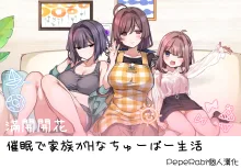 Saimin de Kazoku ga H na Tuber Seikatsu (decensored), English