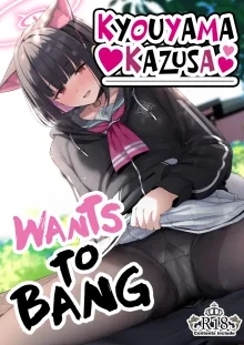 Tokoton Yacchau Kyouyama Kazusa | Kyouyama Kazusa Wants to Bang!, English