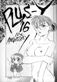 PLUS-Y Vol.16, 日本語