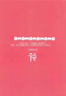 Momomomomomo, 日本語