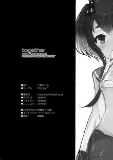 Tokitsukaze to Issho ni. | Together With Tokitsukaze, English