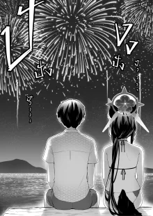 Overflowing With Love From Wakamo 02 (uncensored), English