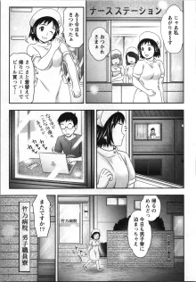 あなたの子種でいっぱいにして, 日本語