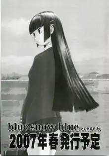 blue snow blue 総集編1 scene.1～scene.3, 日本語