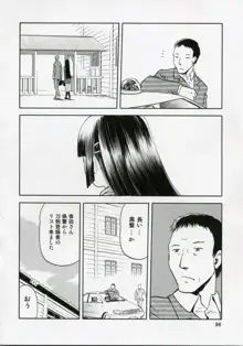 blue snow blue 総集編1 scene.1～scene.3, 日本語