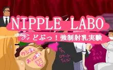 NIPPLE LABO どぷっ!強制射乳実験, 日本語