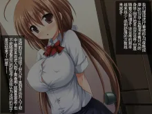 D→H→K Cup! Imouto Oppai Hatsuikuchuu!!, 中文