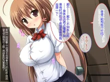 D→H→K Cup! Imouto Oppai Hatsuikuchuu!!, 中文